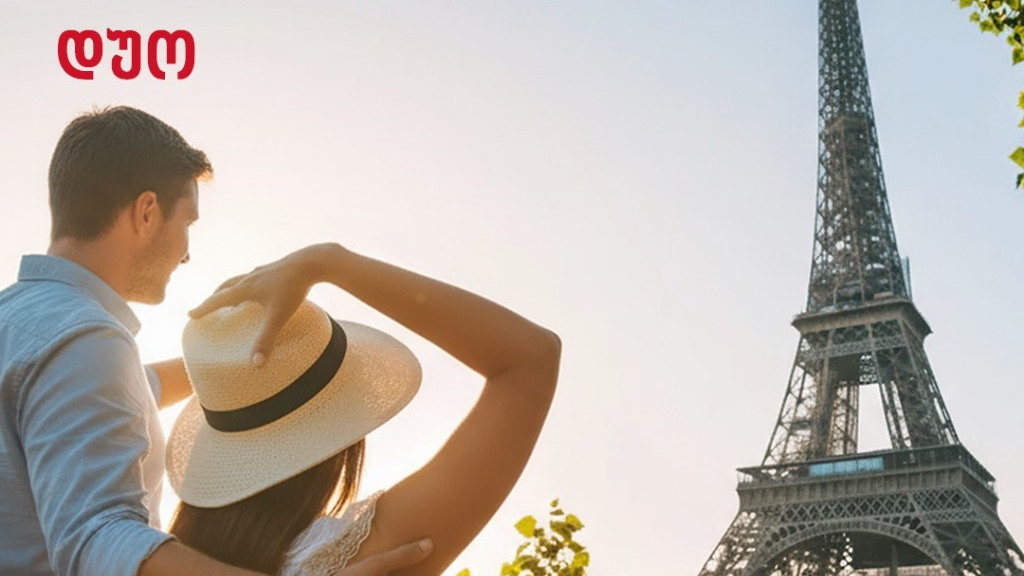 პარიზი დუო, საფრანგეთი